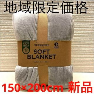 コストコ(毛布)のフリマアイテム一覧 コストコ(毛布)のフリマアイテム一覧