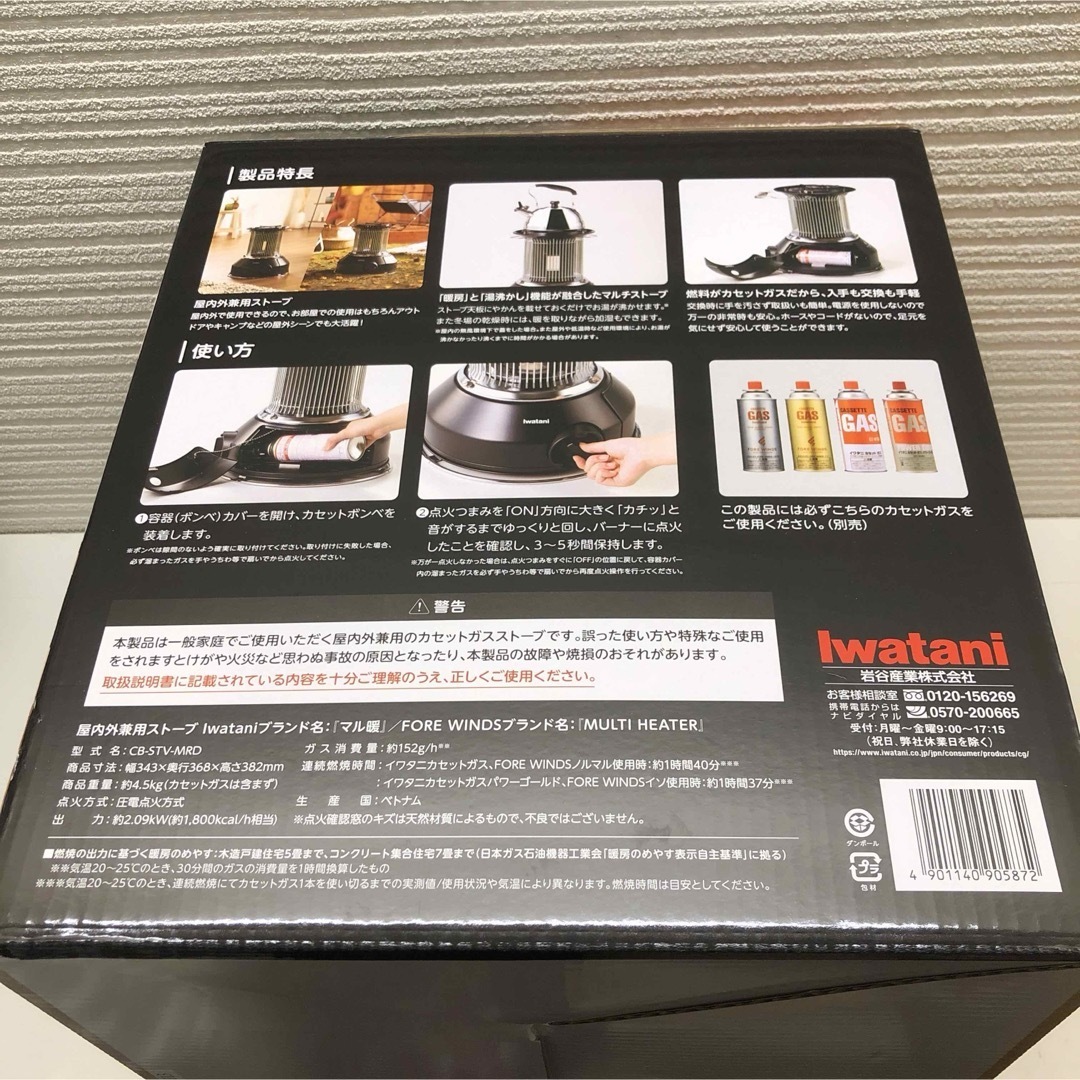 Iwatani - イワタニ カセット ガスストーブ マル暖 CB-STV-MRDの Iwatani - イワタニ カセット ガスストーブ マル暖 CB-STV-MRDの