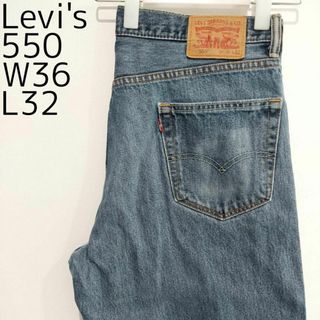 Levi's - リーバイス550 W36 ダークブルーデニム 青 パンツ ヒゲ Levi's - リーバイス550 W36 ダークブルーデニム 青 パンツ ヒゲ