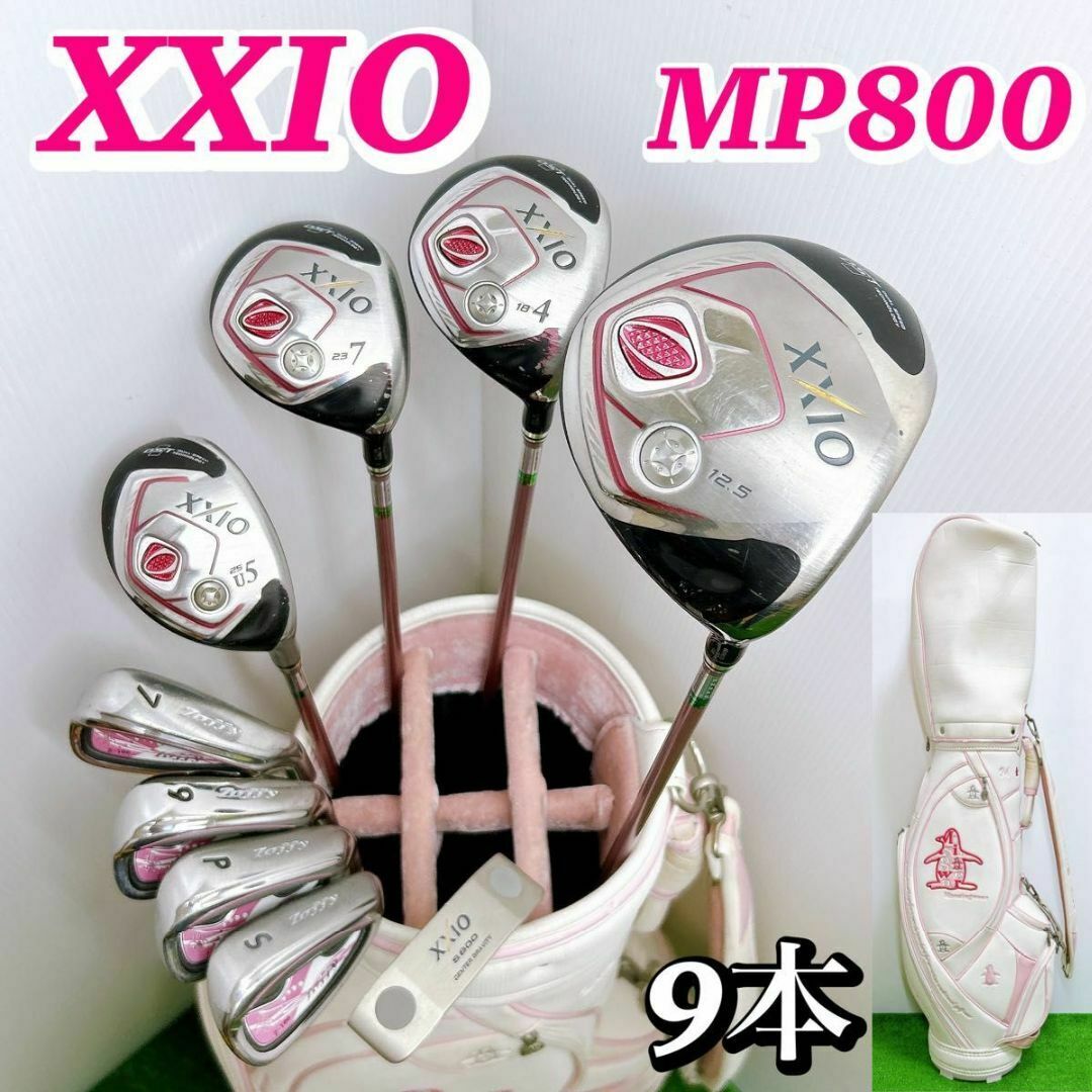 Amazon.co.jp: DUNLOP(ダンロップ)XXIO ゼクシオ エイト レディス Amazon.co.jp: DUNLOP(ダンロップ)XXIO ゼクシオ エイト レディス