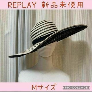 リプレイ(Replay)の★0204 REPLAY ボーダー つば広ハット 麦わら帽子(麦わら帽子/ストローハット)