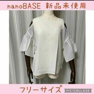 ナノユニバース(nano・universe)の★0187 ナノバース nanoBASE 肩出しチュニック フリーサイズ(シャツ/ブラウス(半袖/袖なし))