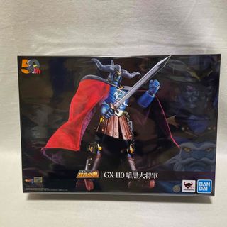 バンダイ(BANDAI)の超合金魂 マジンガーZ対暗黒大将軍 GX-110 暗黒大将軍(アニメ/ゲーム)