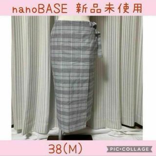ナノユニバース(nano・universe)の★0191 ナノバース nanoBASE チェック柄ベルト付きロングスカート(ロングスカート)