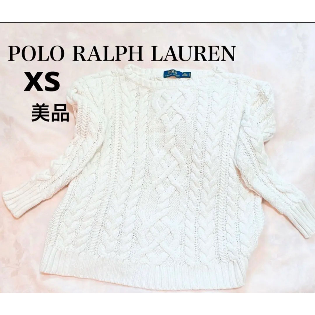 POLO RALPH LAUREN - 【美品】ポロ ラルフローレン ケーブル POLO RALPH LAUREN - 【美品】ポロ ラルフローレン ケーブル