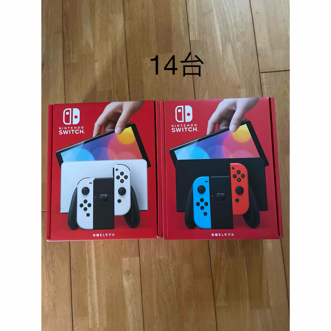 Nintendo Switch - 任天堂スイッチ　有機EL 14台