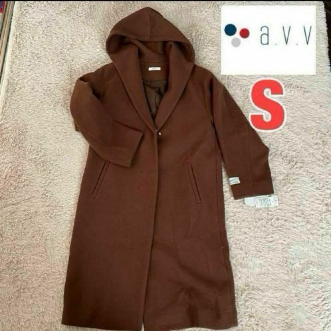 a.v.v - ★0303 アヴェヴェ a.v.v ドロップショルダービックコート チョコレート