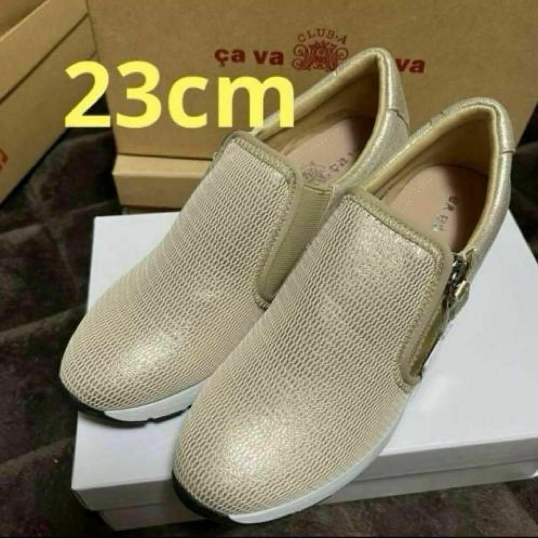 cavacava - ★cava cava インソール スニーカー メタリックゴールド 23cm
