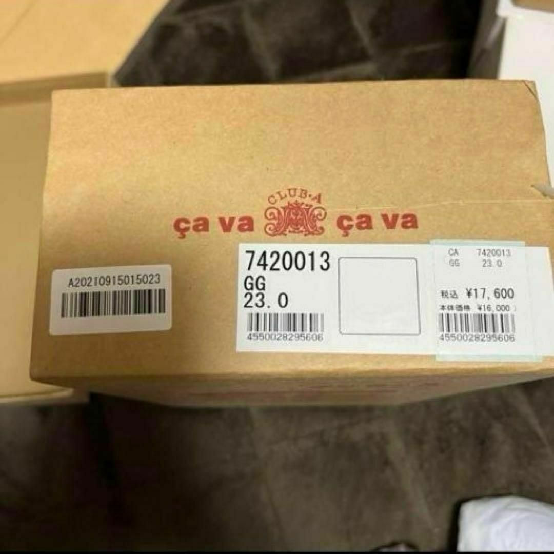 cavacava - ☆cava cava 23cm ビットローファー 革靴 ベージュの cavacava - ☆cava cava 23cm ビットローファー 革靴 ベージュの