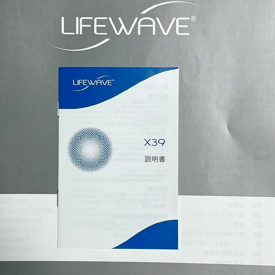 lifewave ライフウェーブ X39 & グルタチオン その他 lifewave ライフウェーブ X39 & グルタチオン その他