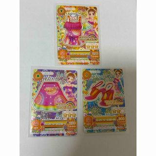 有栖川おとめ アイカツカード 忙しかっ ハッピーレインボー 有栖川おとめ アイカツカード 忙しかっ ハッピーレインボー