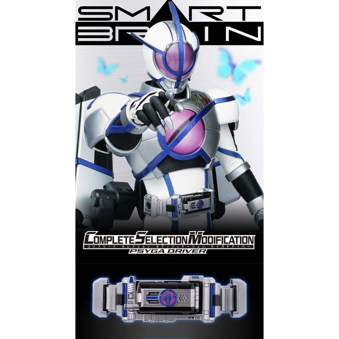 バンダイ COMPLETE たより SELECTION MODIFICATION/CSM 劇場版 バンダイ COMPLETE たより SELECTION MODIFICATION/CSM 劇場版
