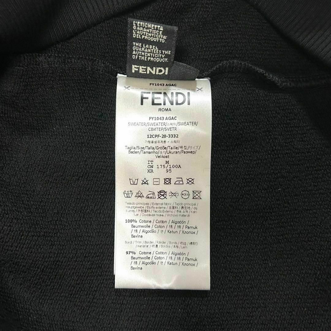 FENDI - 【新品同様】FENDI パーカー ズッカ柄 ブラック 希少 FENDI - 【新品同様】FENDI パーカー ズッカ柄 ブラック 希少