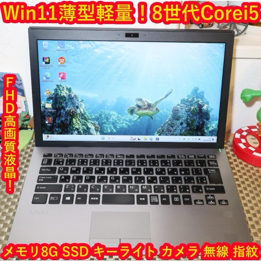 小型軽量VAIO!8世代Corei5/SSD/メ8G/FHD液晶/無線/カメラ 小型軽量VAIO!8世代Corei5/SSD/メ8G/FHD液晶/無線/カメラ