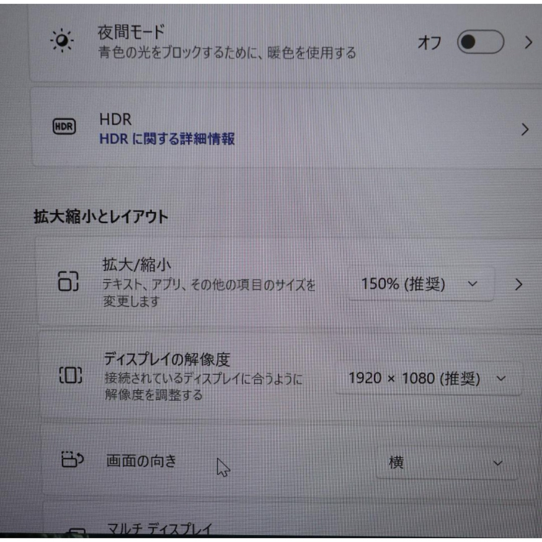 小型軽量VAIO!8世代Corei5/SSD/メ8G/FHD液晶/無線/カメラ 小型軽量VAIO!8世代Corei5/SSD/メ8G/FHD液晶/無線/カメラ
