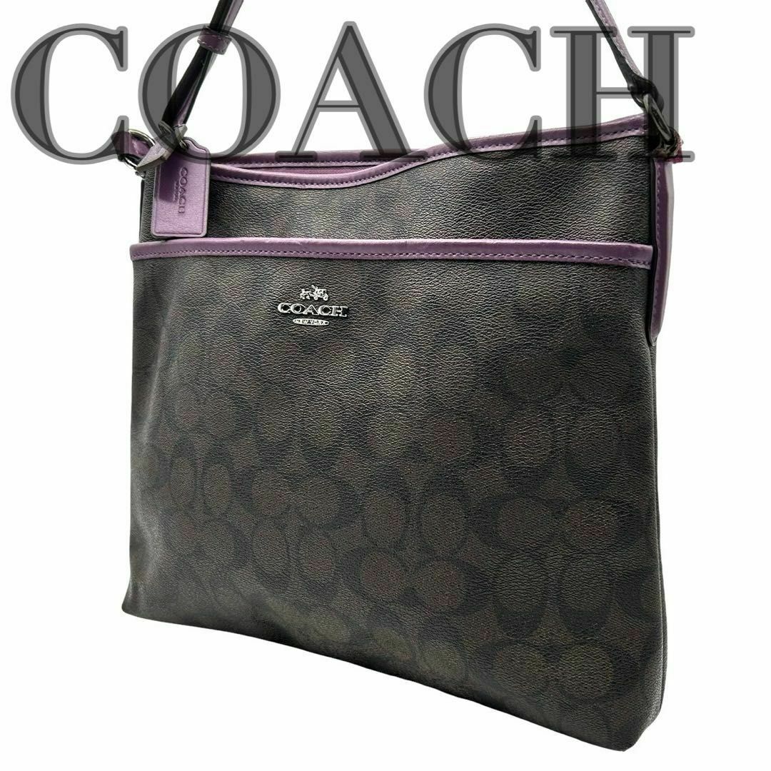 COACH - COACH　コーチ　ショルダーバッグ　シグネチャー　ブラウン　PVC　0156