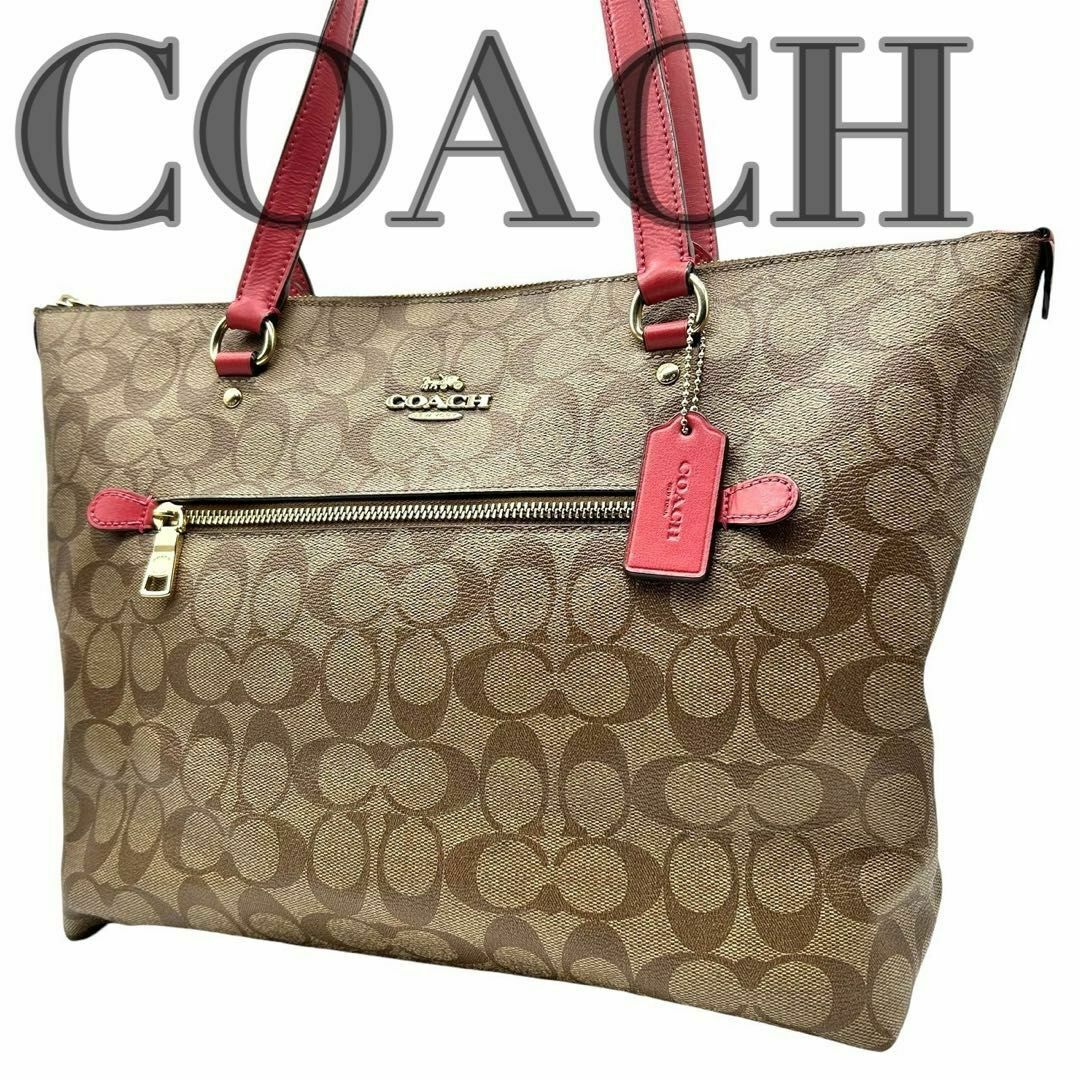 COACH - COACH　コーチ　トートバッグ　シグネチャー　ブラウン　PVC　0153