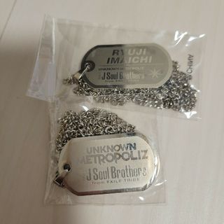 三代目 J Soul Brothers(ミュージシャン)のフリマアイテム一覧 三代目 J Soul Brothers(ミュージシャン)のフリマアイテム一覧