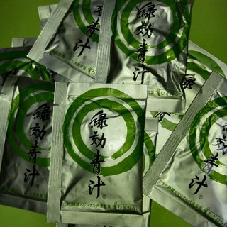 アサヒ緑健　緑効青汁　むぎおう　オリゴ糖　大麦若葉　新品未使用　10袋(その他)