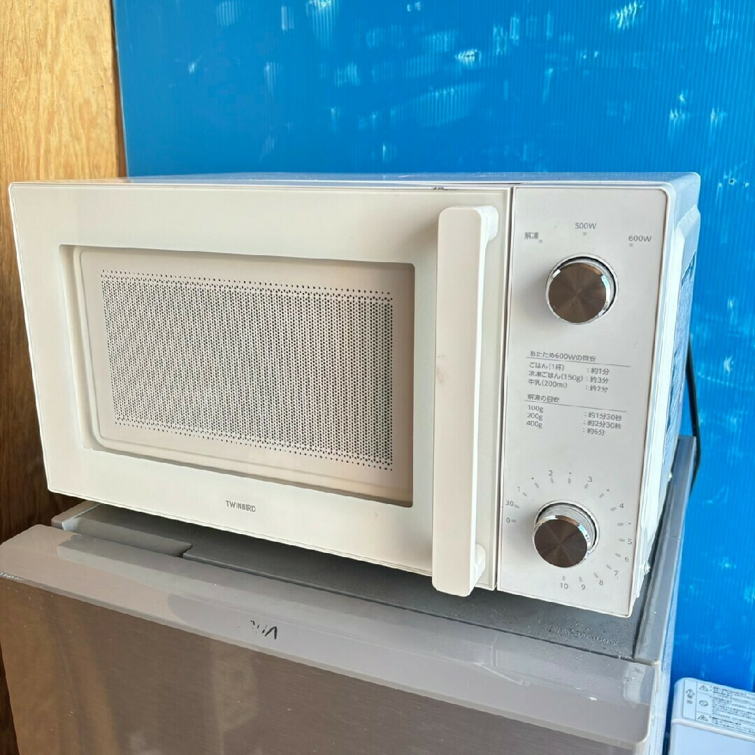 冷蔵庫 洗濯機 電子レンジ 3点セット 極美品 最新人気モデル 冷蔵庫 洗濯機 電子レンジ 3点セット 極美品 最新人気モデル
