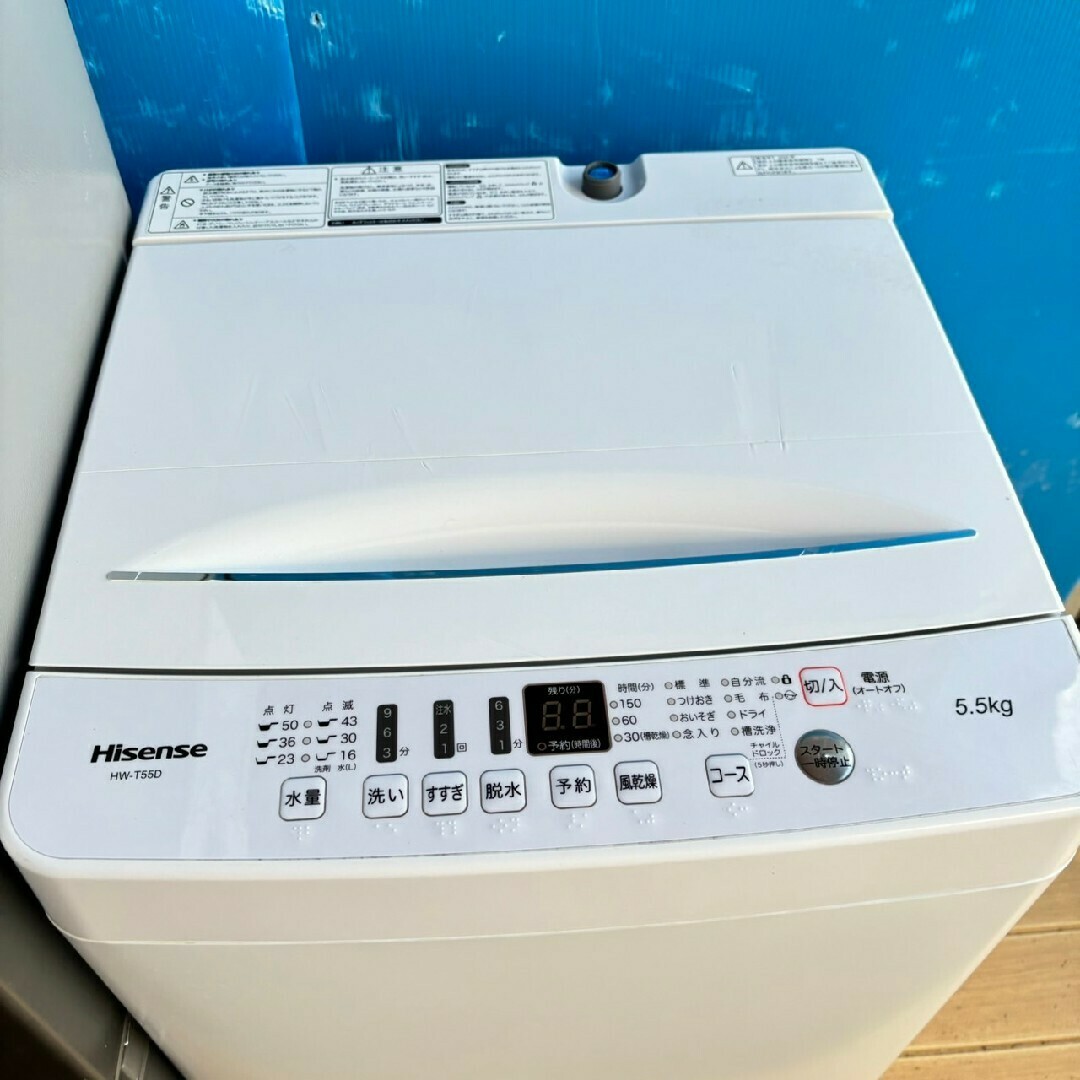 冷蔵庫 洗濯機 電子レンジ 3点セット 極美品 最新人気モデル 冷蔵庫 洗濯機 電子レンジ 3点セット 極美品 最新人気モデル