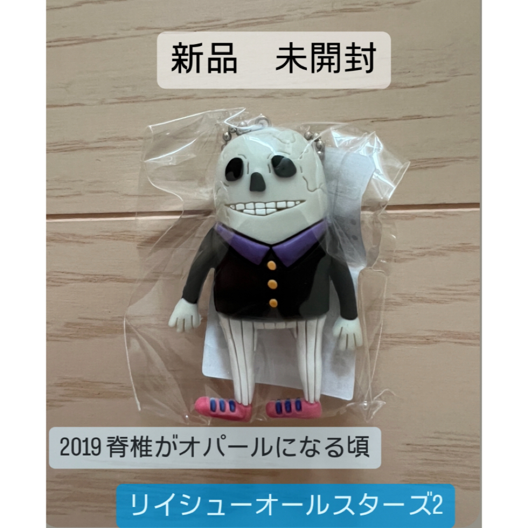 □リーシューオールスターズフルコンプ□米津玄師yonezukenshi □リーシューオールスターズフルコンプ□米津玄師yonezukenshi
