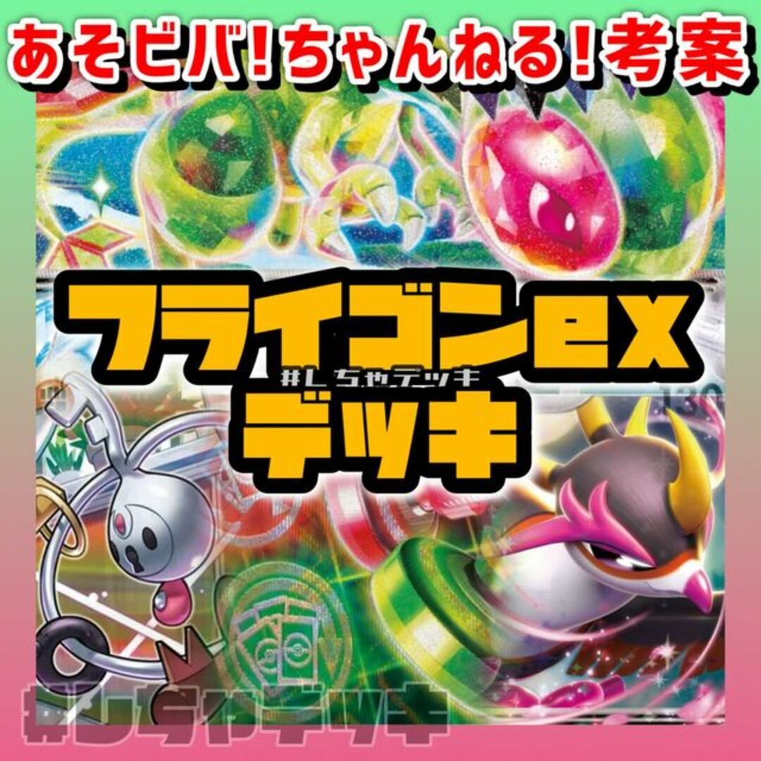 ポケモンカードポケモンカードゲーム 拡張パック シュリンク付き ポケモンカードポケモンカードゲーム 拡張パック シュリンク付き