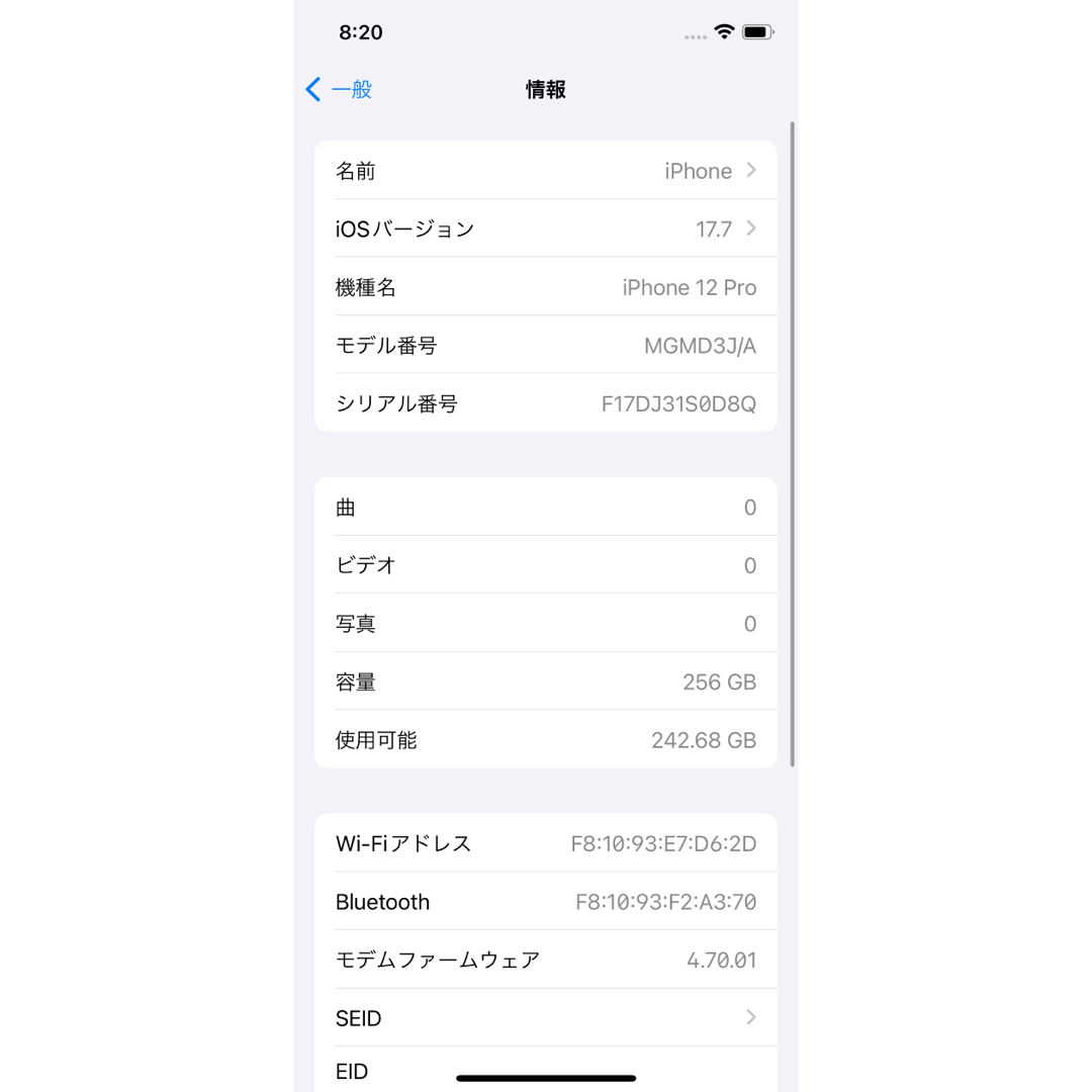 ジャンク SIMフリー iPhone 12 Pro 256GBパシフィックブルー ジャンク SIMフリー iPhone 12 Pro 256GBパシフィックブルー