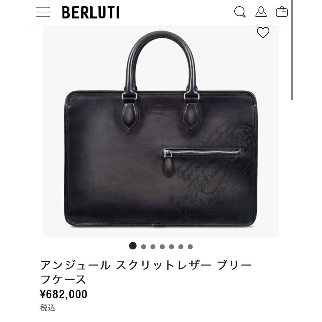 BERLUTI - 限定 90万円 ベルルッティ アンジュール パティーヌ BERLUTI - 限定 90万円 ベルルッティ アンジュール パティーヌ