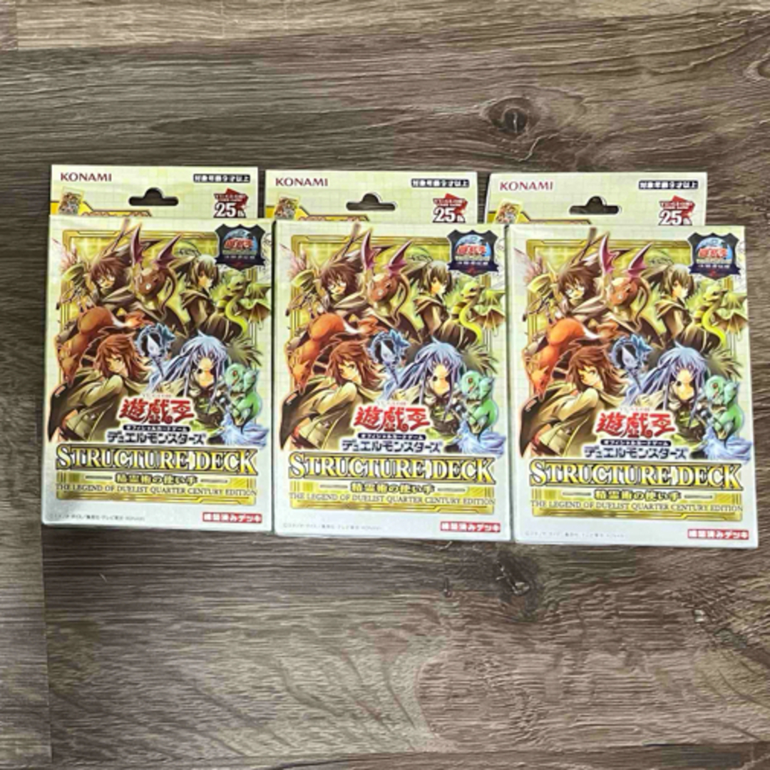 遊戯王 - 精霊術の使い手 Quarter Century Edition 3Box