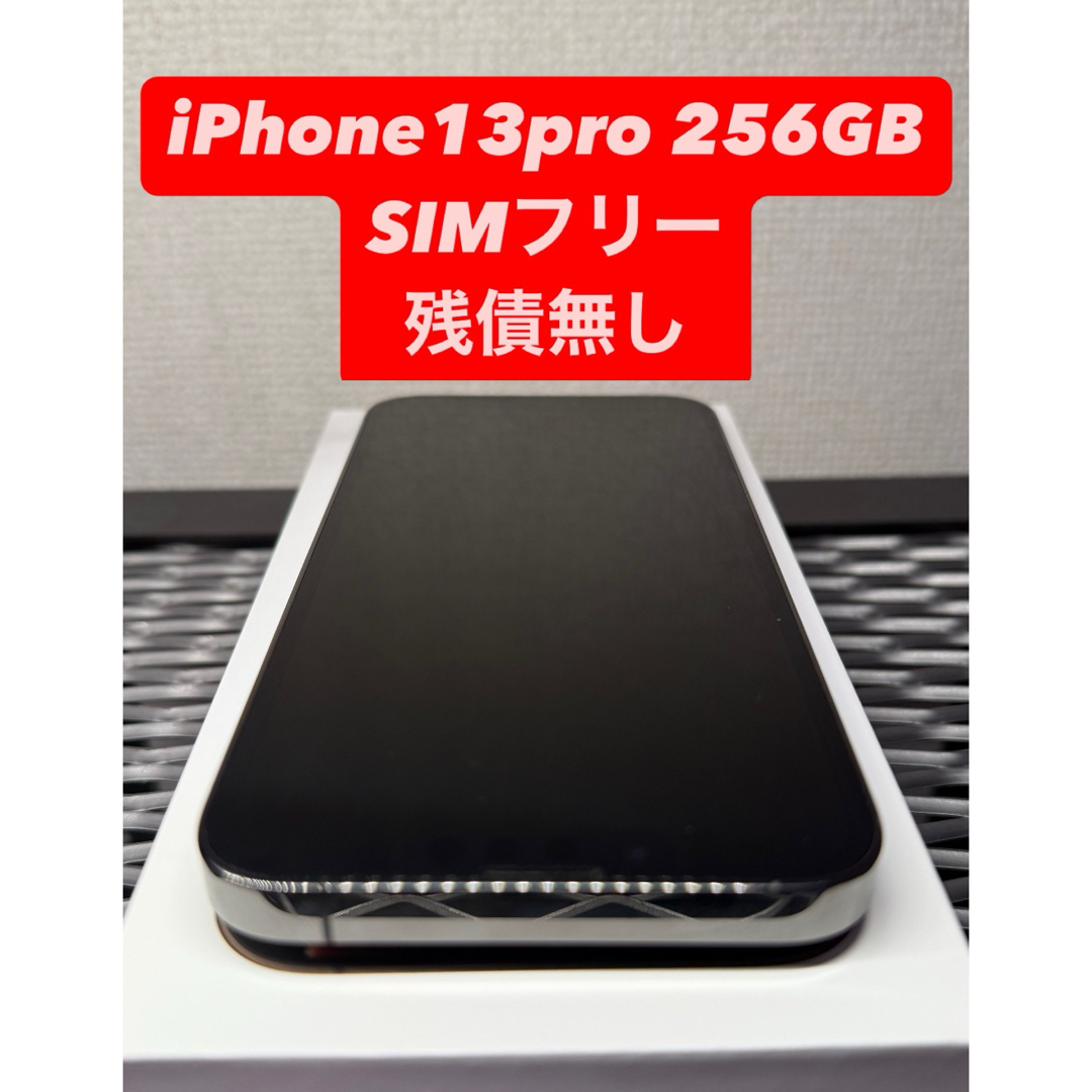 iPhone 11 ブラック 128 GB Softbank 裏側破損有り - iPhone iPhone 11 ブラック 128 GB Softbank 裏側破損有り - iPhone