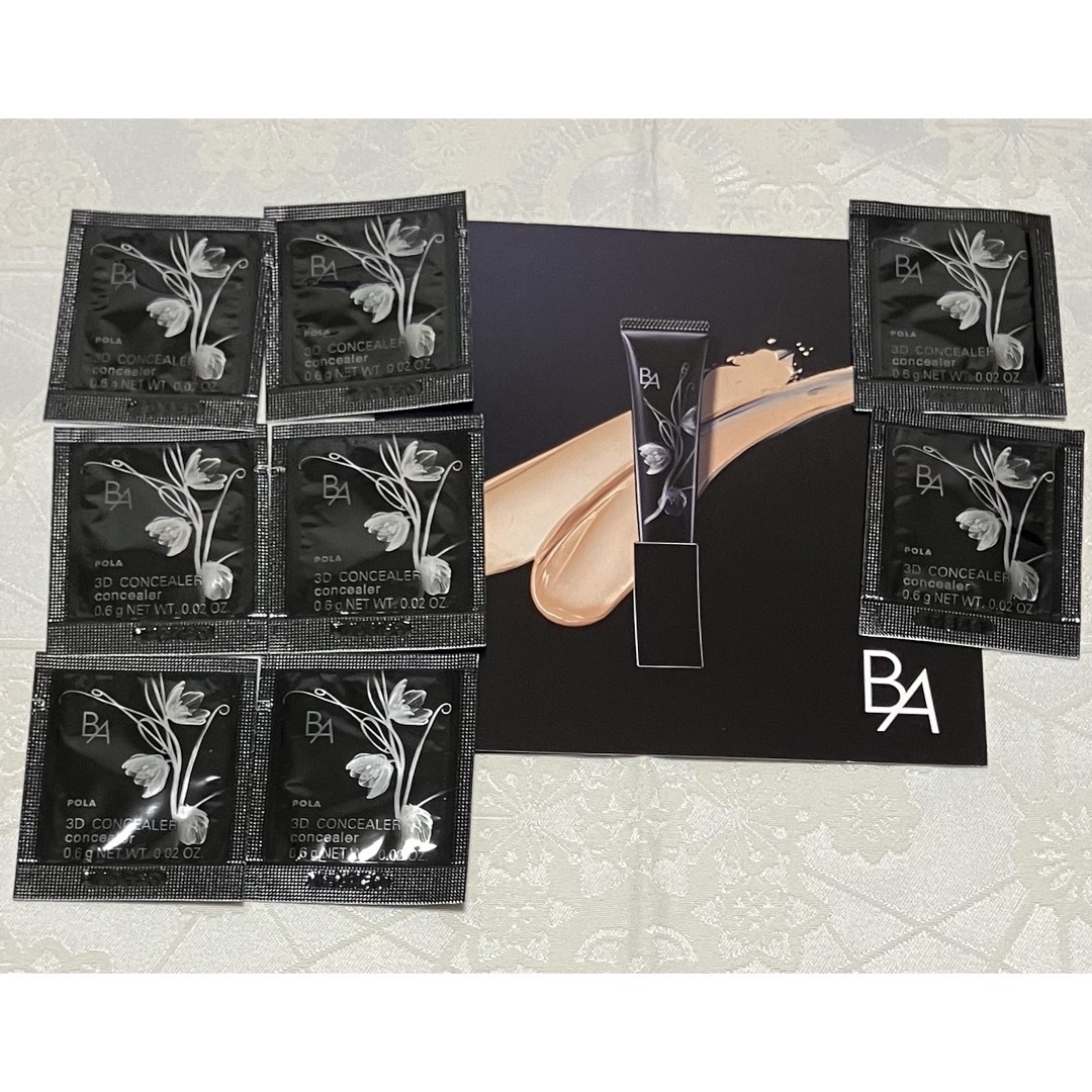 正規品販売！ 01 3Dコンシーラー B.A ポーラ - POLA 02 サンプル POLA 試供品 コンシーラー