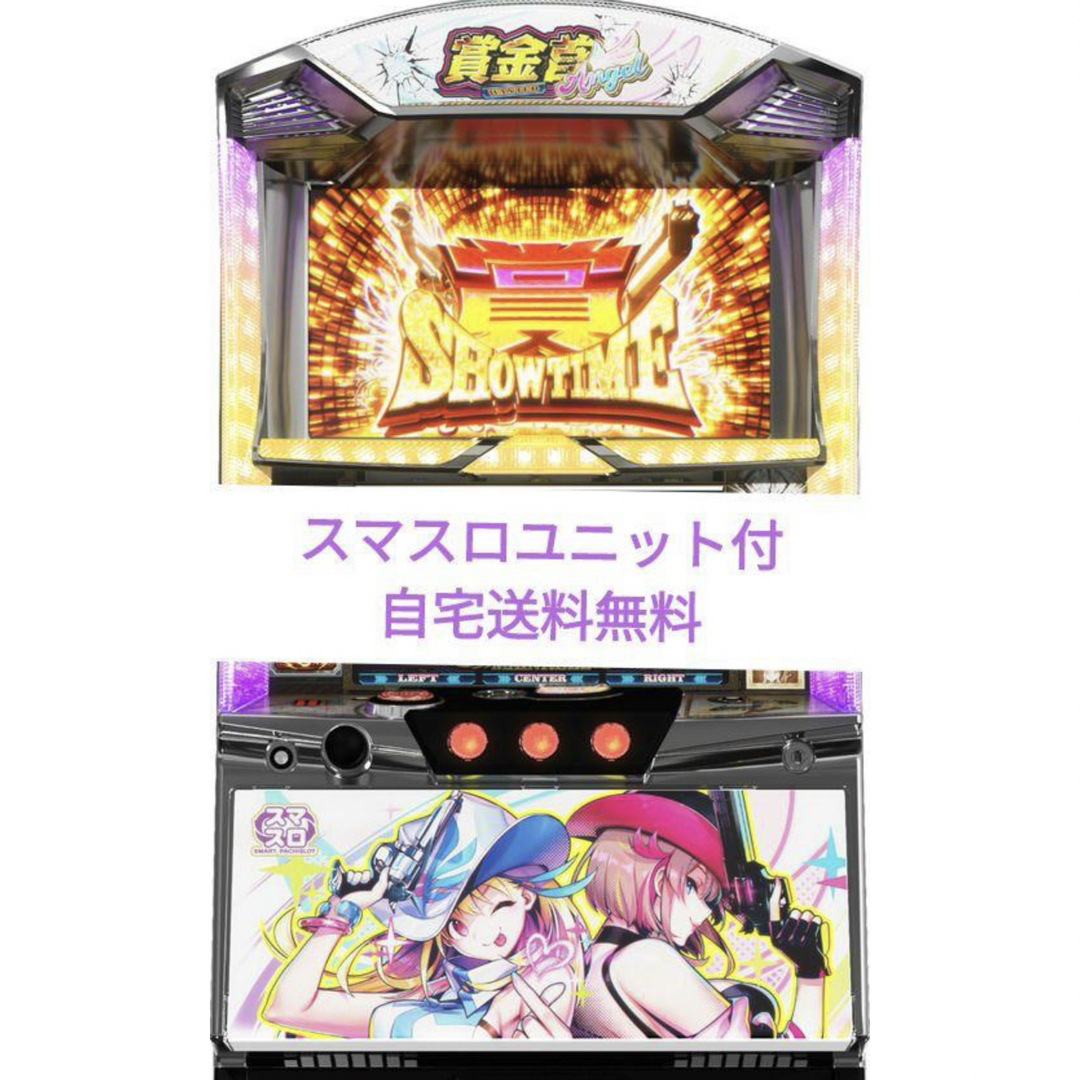 パチスロ実機 賞金首Angel スマスロユニット付の通販 by パチスロ実機 賞金首Angel スマスロユニット付の通販 by