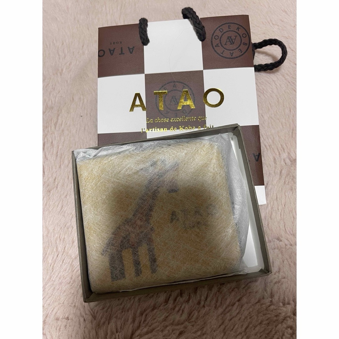 ATAO - ATAO18周年記念 ZOOシリーズ チェス(CHESS) ミニ財布 の ATAO - ATAO18周年記念 ZOOシリーズ チェス(CHESS) ミニ財布 の
