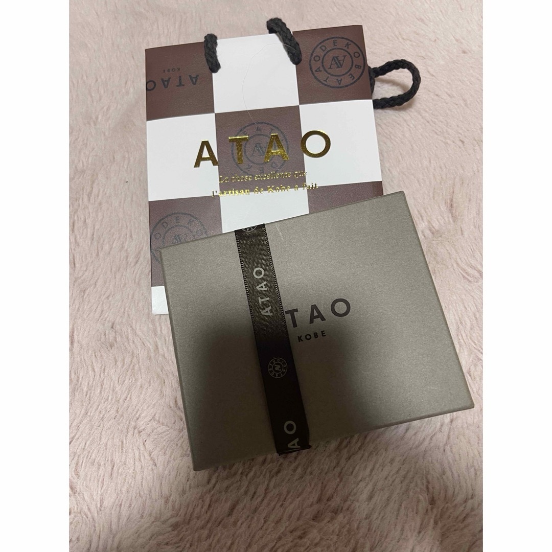 ATAO - ATAO18周年記念 ZOOシリーズ チェス(CHESS) ミニ財布 の ATAO - ATAO18周年記念 ZOOシリーズ チェス(CHESS) ミニ財布 の