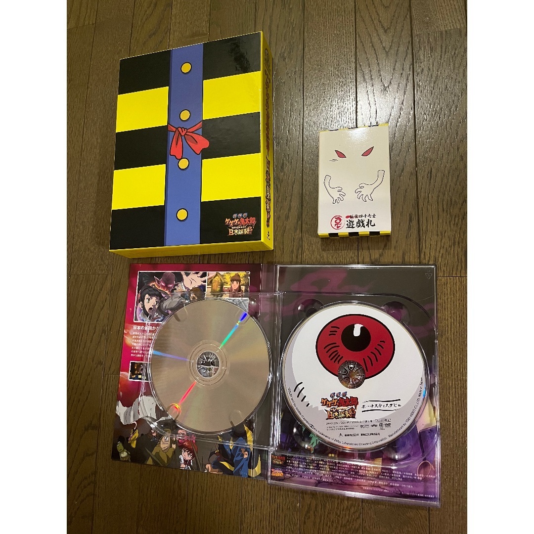 劇場版 ゲゲゲの鬼太郎 日本爆裂!! 豪華限定版 2DVD 初回生産