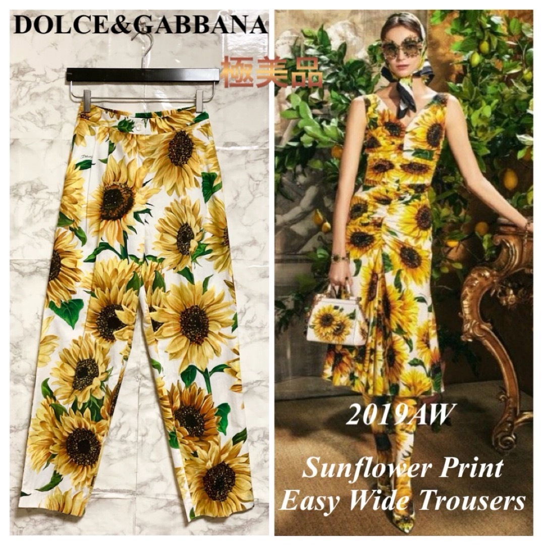 DOLCE&GABBANA - 【極美品 19AW】DOLCE&GABBANA ひまわり総柄ワイドパンツ