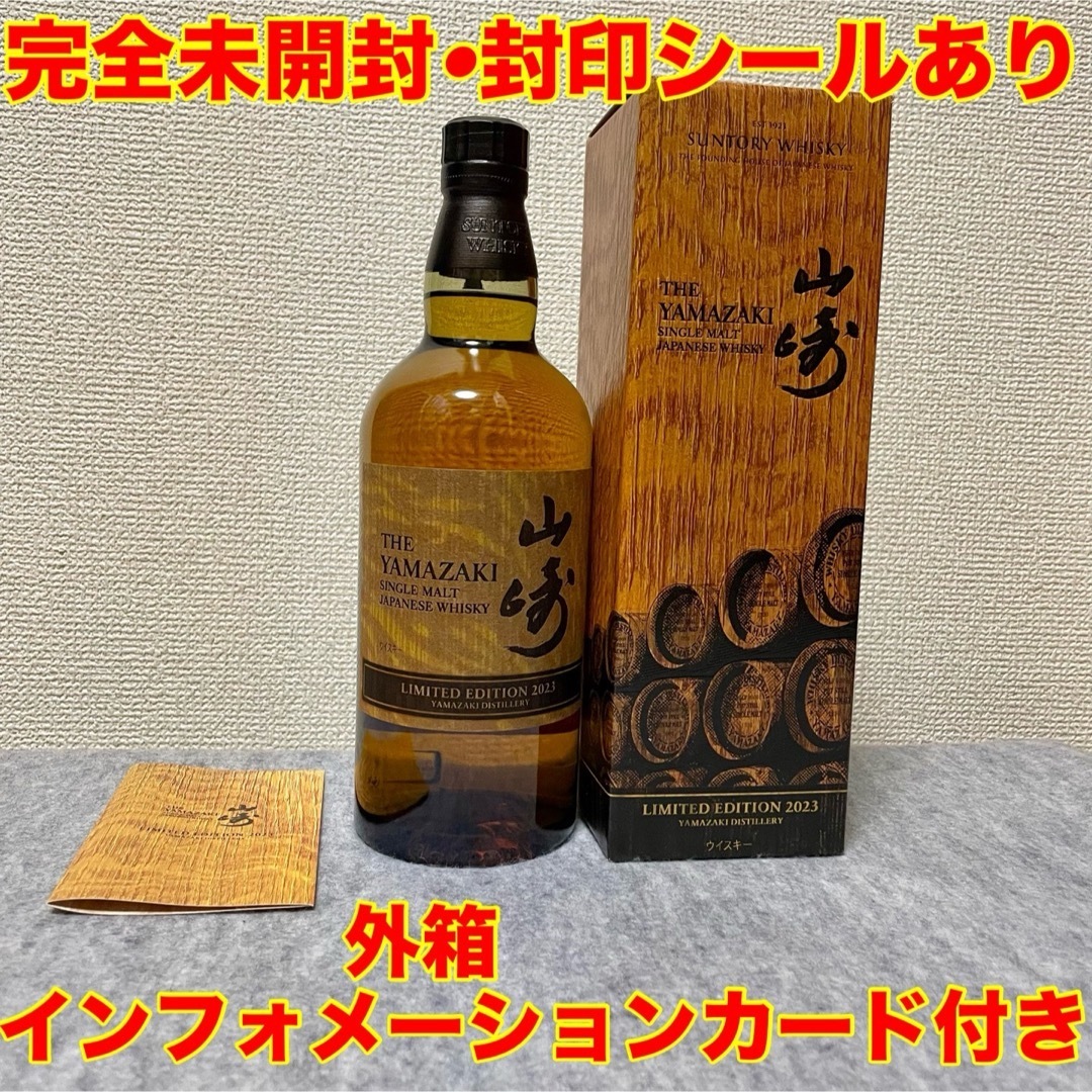 新品・未開封・未使用)バランタイン21年 正規品 700ml 1本+外箱 新品・未開封・未使用)バランタイン21年 正規品 700ml 1本+外箱