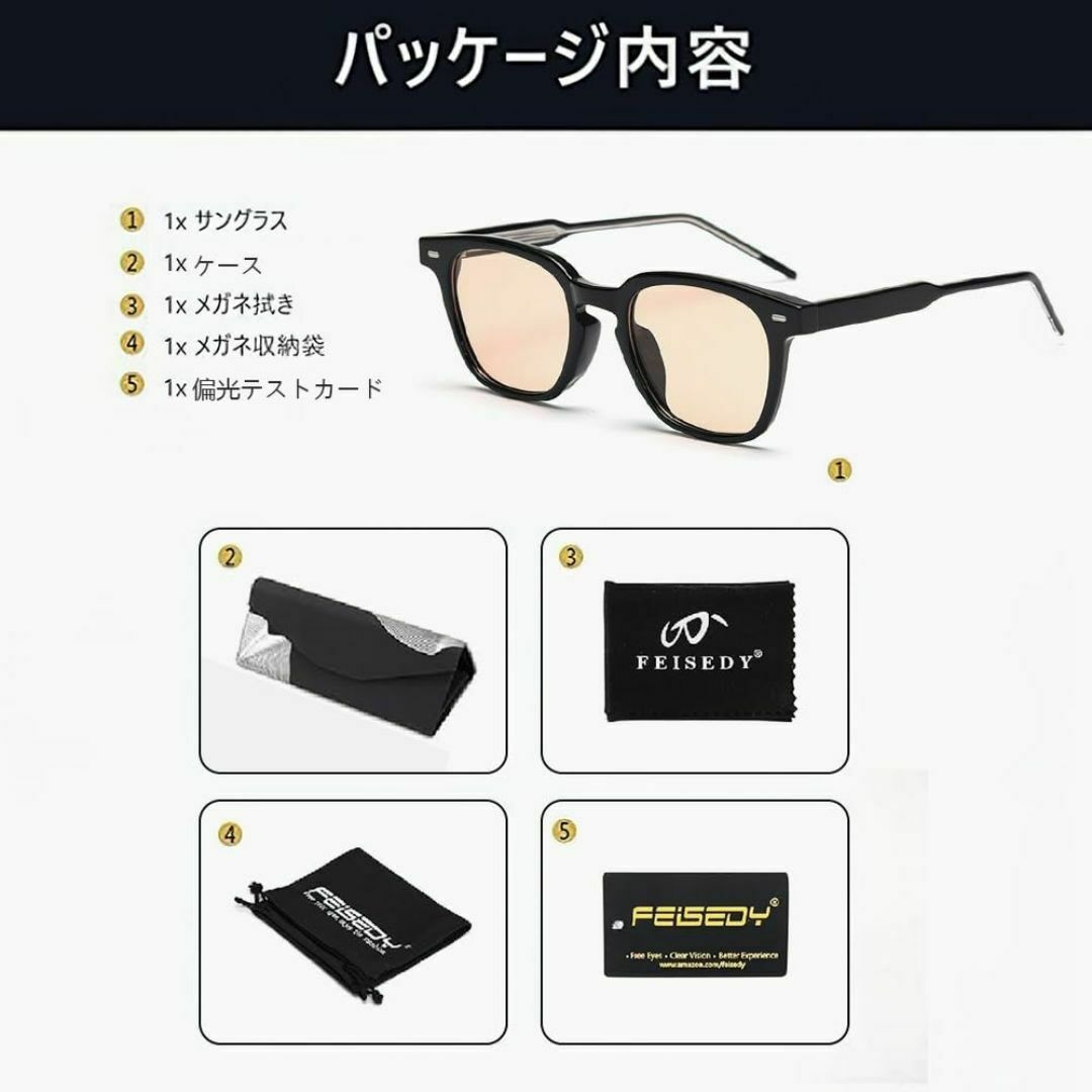 【色: グレー】Feisedy サングラス メンズ 偏光薄い色 UV400 紫外 レディースのファッション小物(その他)の商品写真
