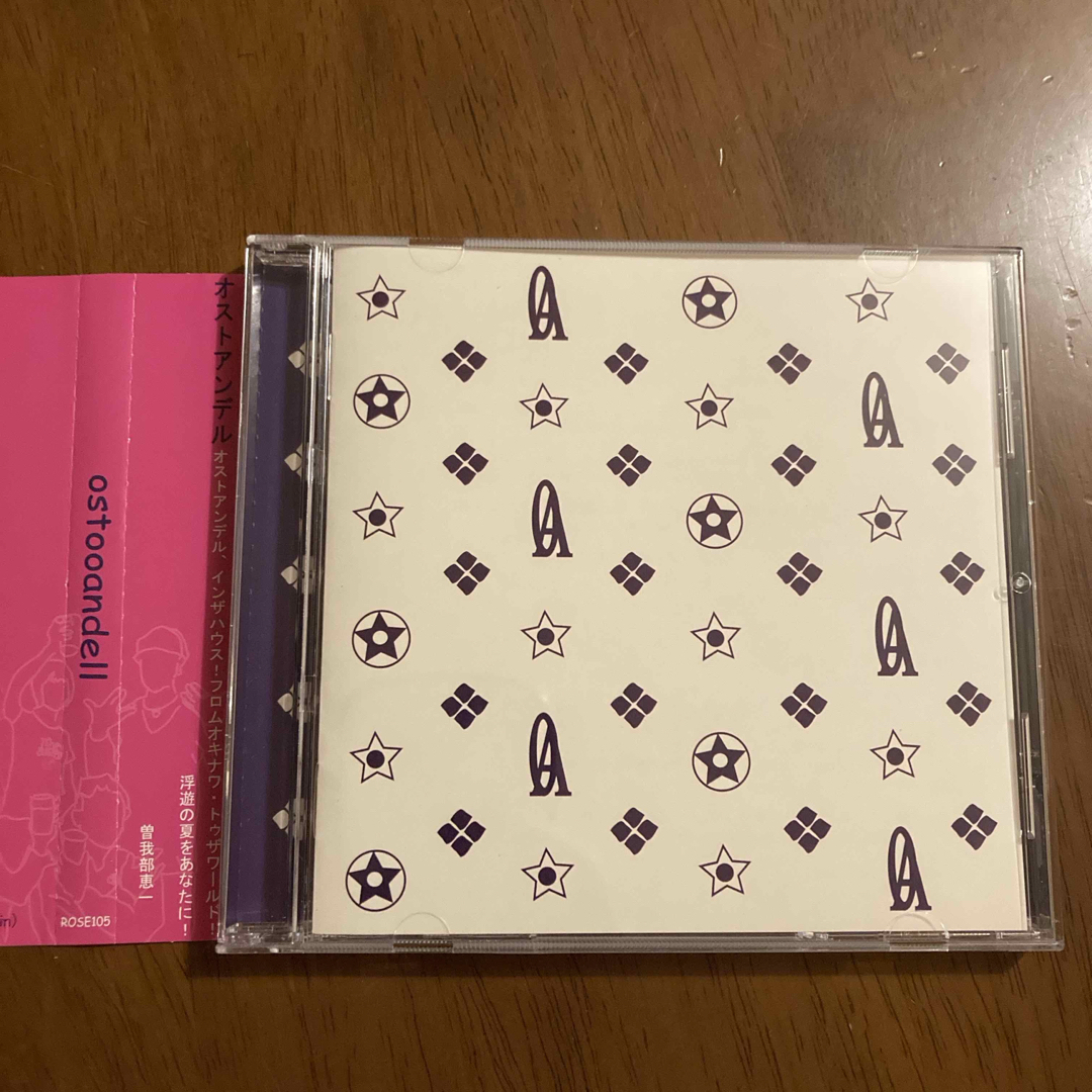 ostooandell オストアンデル エンタメ/ホビーのCD(ポップス/ロック(邦楽))の商品写真