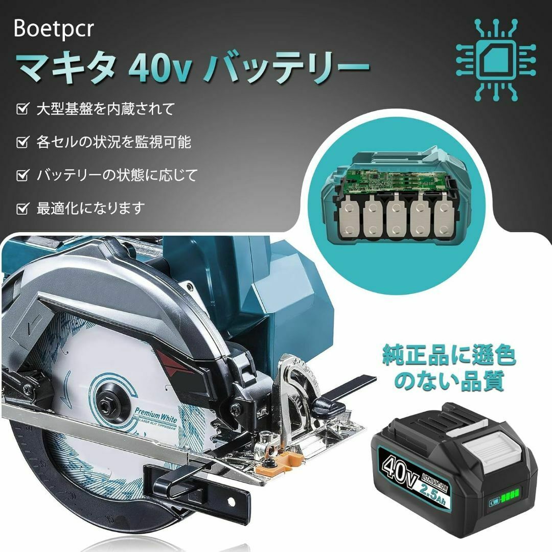 新品 Boetpcr互換マキタ40vバッテリーBL40252500mAh2個セッの 新品 Boetpcr互換マキタ40vバッテリーBL40252500mAh2個セッの