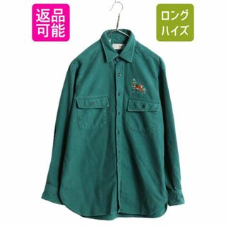 最安価格 2383481105.jpg?1727223120 男性用