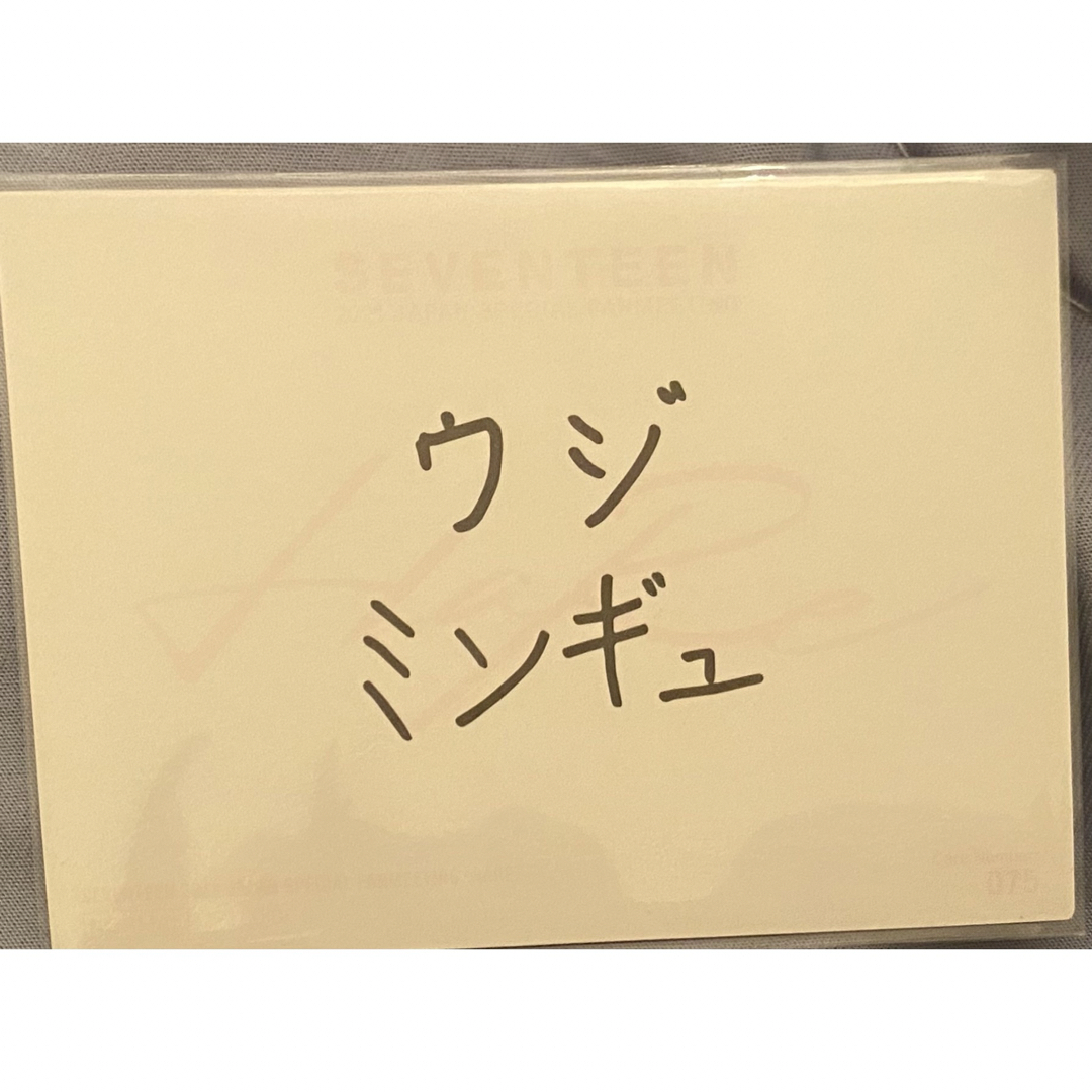 SEVENTEEN - SEVENTEEN HARE ウジ ミンギュ トレカの通販 by K's SEVENTEEN - SEVENTEEN HARE ウジ ミンギュ トレカの通販 by K's