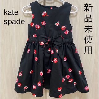 kate spade NEW YORK(ドレス/フォーマル)のフリマアイテム一覧 kate spade NEW YORK(ドレス/フォーマル)のフリマアイテム一覧