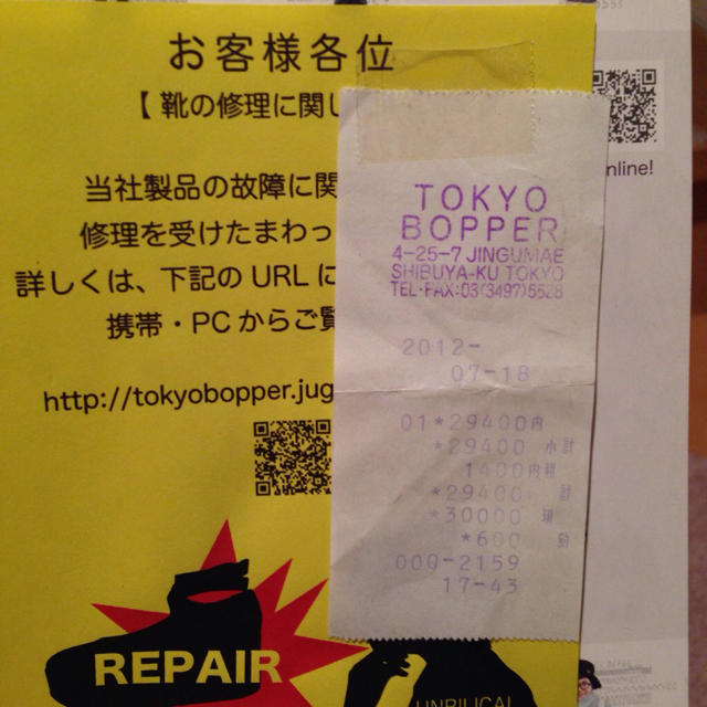 TOKYOBOPPER レディースの靴/シューズ(ローファー/革靴)の商品写真