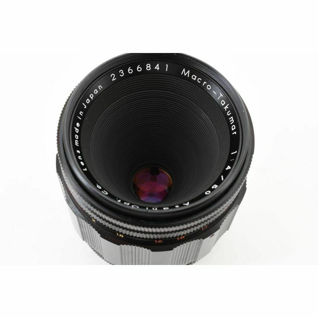 ◎希少 等倍マクロ◎ Macro Takumar 50mm F4 SO277 ◎希少 等倍マクロ◎ Macro Takumar 50mm F4 SO277