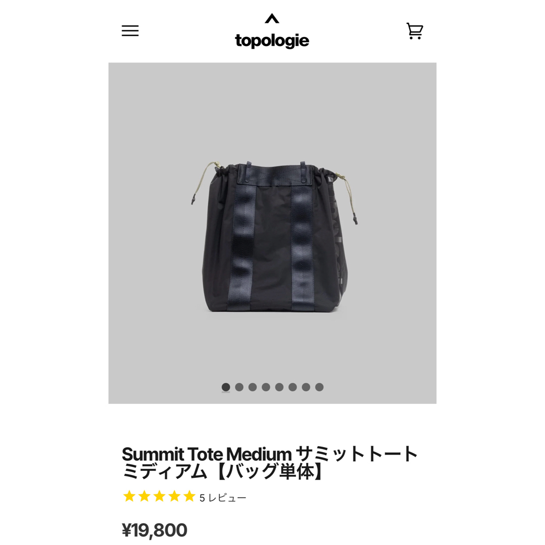 トポロジー Summit Tote Medium サミットトート ミディアムの トポロジー Summit Tote Medium サミットトート ミディアムの