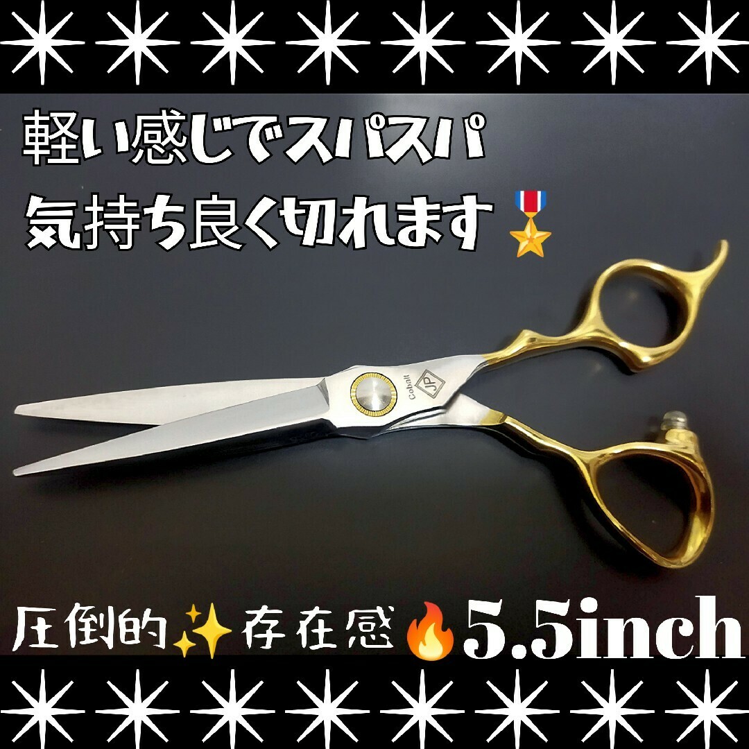 スパッと切れる理美容師サロン用セニングシザー☀トリマー犬猫 スパッと切れる理美容師サロン用セニングシザー☀トリマー犬猫