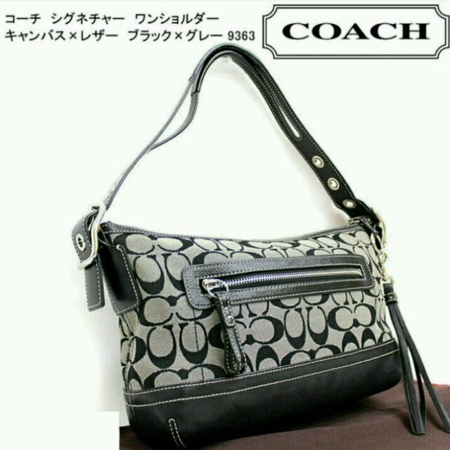 ほぼ新品♡4万購入＊COACHバッグ（ボッシュ.ハロッズ.アンタイトル.ロペ）