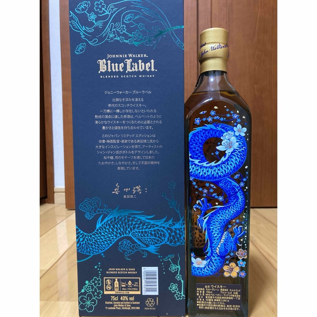 ジョニーウォーカー - 希少ジョニーウォーカーブルーラベル ジョニーウォーカー - 希少ジョニーウォーカーブルーラベル